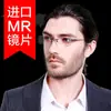 Armazón de Gafas para Miopía Sin Marco de Titanio Puro con Lentes Graduados, Producto Terminado, Armazón de Gafas Ultraligero para Hombre, Fotocromático