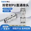 Acero Inoxidable 316 Conector Rápido para Tubería de Aire Reductor Recto de Poliuretano Pg8-6 T de Conexión Rápida Pe/Pm Resistente a Altas Temperaturas y Corrosión