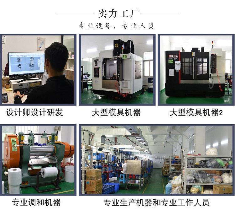 1688详情工厂 (05) - x750.jpg