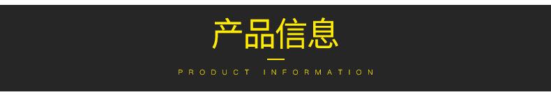 爆款首图_03