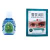 Líquido Antibacteriano Jianchi Hancao Qingmu para el Cuidado 10 ml/caja Líquido Herbal Calmante para los Ojos Gotas para Ojos Secos y con Comezón