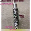 Amortecedor Modificado para Mini Motocicleta Scooter Elétrico Amortecedor Pequeno 400 lbs 1500 lbs Amortecedor Traseiro com Mola