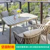 Mesa y silla nórdicas para exteriores, patio, ocio al aire libre, sillas de ratán, combinación, villa, jardín, terraza, mesa y silla de ratán para balcón al aire libre
