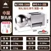 Máquina de fazer pílulas de medicina tradicional chinesa Baixin máquina semi-automática de fazer pílulas máquina comercial de aço inoxidável para fazer pílulas de água pílulas de mel