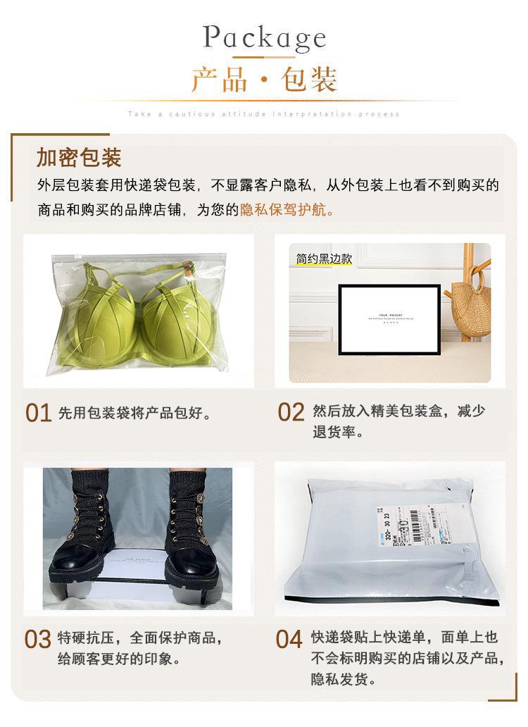 包装