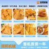 Linha de Produção de Salgadinhos de Milho Triangulares, Equipamentos para Fritura, Linha de Produção de Alimentos Extrudados para Salgadinhos de Milho Doritos