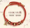 Pulsera de Hilo Rojo del Año Zodiacal 2026 para Caballo, Rata, Buey, Conejo - Pulsera Tai Sui de Cuerda Roja Tejida a Mano para Hombres y Mujeres - Regalo del Año del Caballo