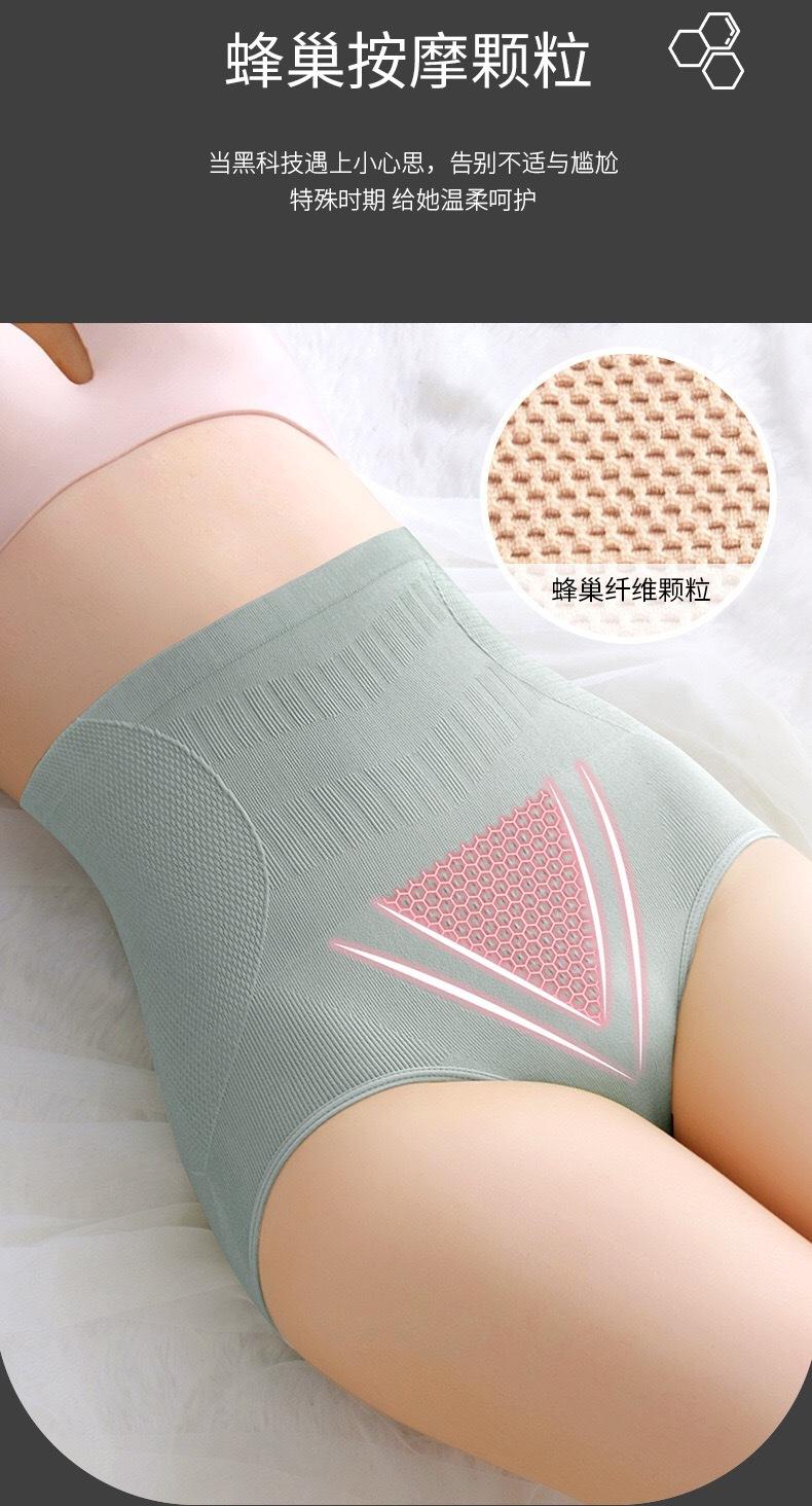 详情8