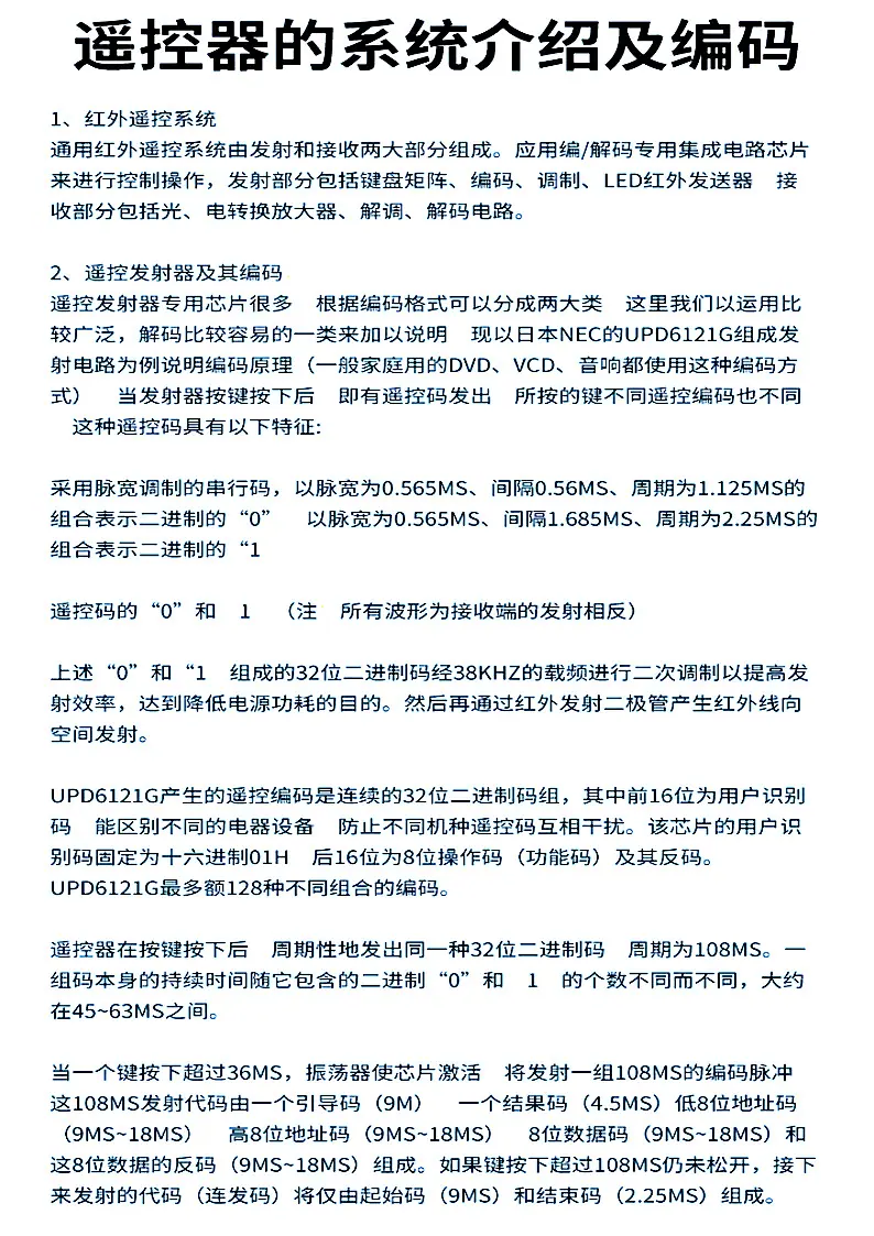 图片1(1)