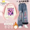 Conjunto de Dos Piezas con Forro de Felpa Kpop Hunter's Witch Group Otoño e Invierno 2025 para Niñas, Sudadera y Pantalones, Traje Infantil Mediano y Grande de Moda