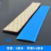 Novas Faixas Antiderrapantes para Degraus de Escada em PVC para Rampas Internas e Externas, Escadas de Ferro, Azulejos, Mármore e Outros Tipos de Plataformas