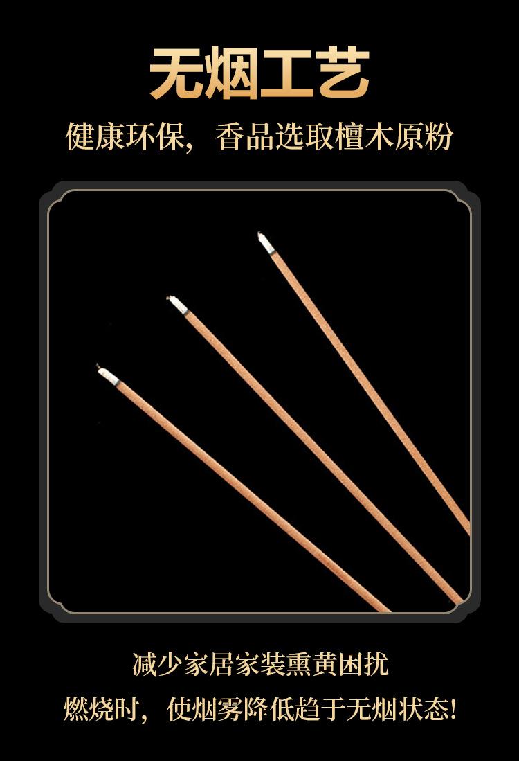 详情_12.jpg