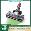 Compatible con aspiradoras Dyson V6V7V8V10V11V12V15 cabezal de cepillo para suelos eléctrico con luz verde para detección de polvo