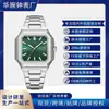 Reloj Cuarzo Cuadrado 2025 Correa de Acero Reloj de Negocios Venta Caliente Transfronteriza Tk Transmisión en Vivo Popular Reloj para Hombre Personalizado al por Mayor