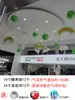 Centro Comercial Tienda Apertura Decoración de Techo Tienda de Ropa Aniversario Globo Grande de 18 pulgadas Globo para Techo Día de San Valentín Chino