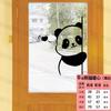 Lindas pegatinas laterales de panda puertas de vidrio y ventanas esquina escaparate tienda de ropa cafetería té con leche pegatinas de pintura decorativa