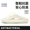 Pantuflas para Hombre con Sensación de Pisar Heces, Calzado de Verano para Exteriores, Nuevo Modelo 2026, Antideslizantes para Casa en Interiores, Antiolor, Sandalias de Eva de Suela Gruesa