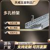 Puente Poroso Tubería de Acero Inoxidable Bandeja Perforada Puente de Alambre y Cable Galvanizado Bandeja Porosa