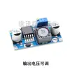 Módulo de Fuente de Alimentación Reductora Ajustable DC-DC LM2596S 3A 12/24 a 12/5/3.3V Placa Reguladora de Voltaje