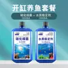 Bacterias Nitrificantes para Acuarios, Usadas en China y Estados Unidos, Son un Producto para la Cría de Peces que Descompone Excrementos y Elimina Olores a Pescado, un Purificador de Agua de Acuario Producido en Fábrica
