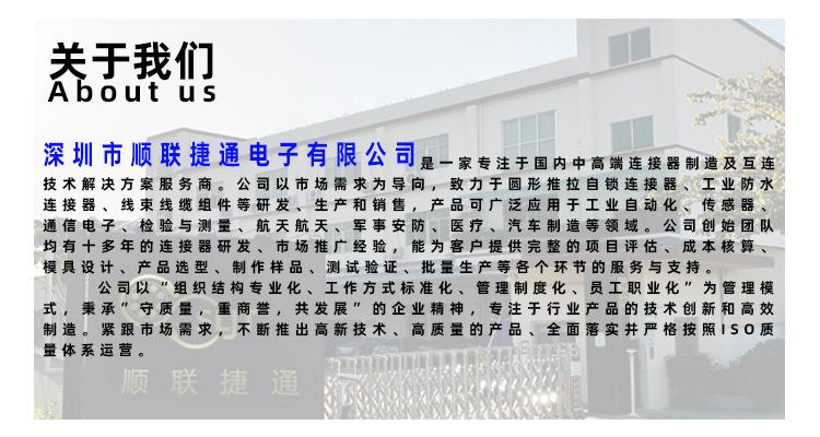 公司介绍.jpg