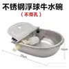 Bebedero para Vacas Acero Inoxidable Tazón para Vacas Bebedero para Vacas Flotador de Bola para Alimentación de Agua Indicador de Nivel de Agua Equipo de Bebida para Vacas Totalmente Automático
