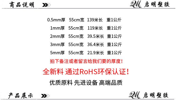 商品说明珍珠棉小卷 (2).jpg