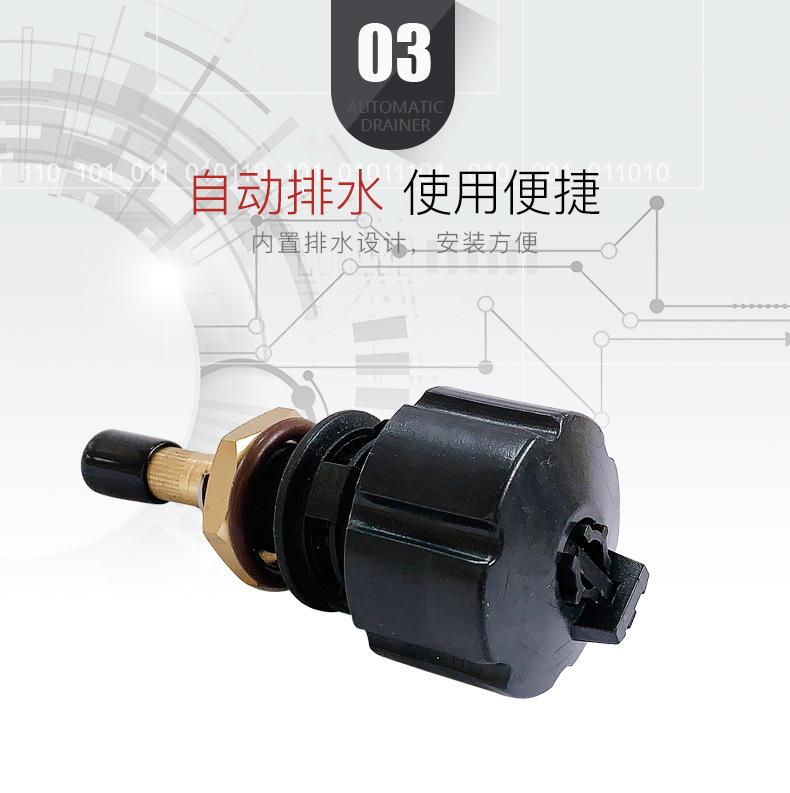 阿特拉斯内置排污阀2901056300_06.jpg