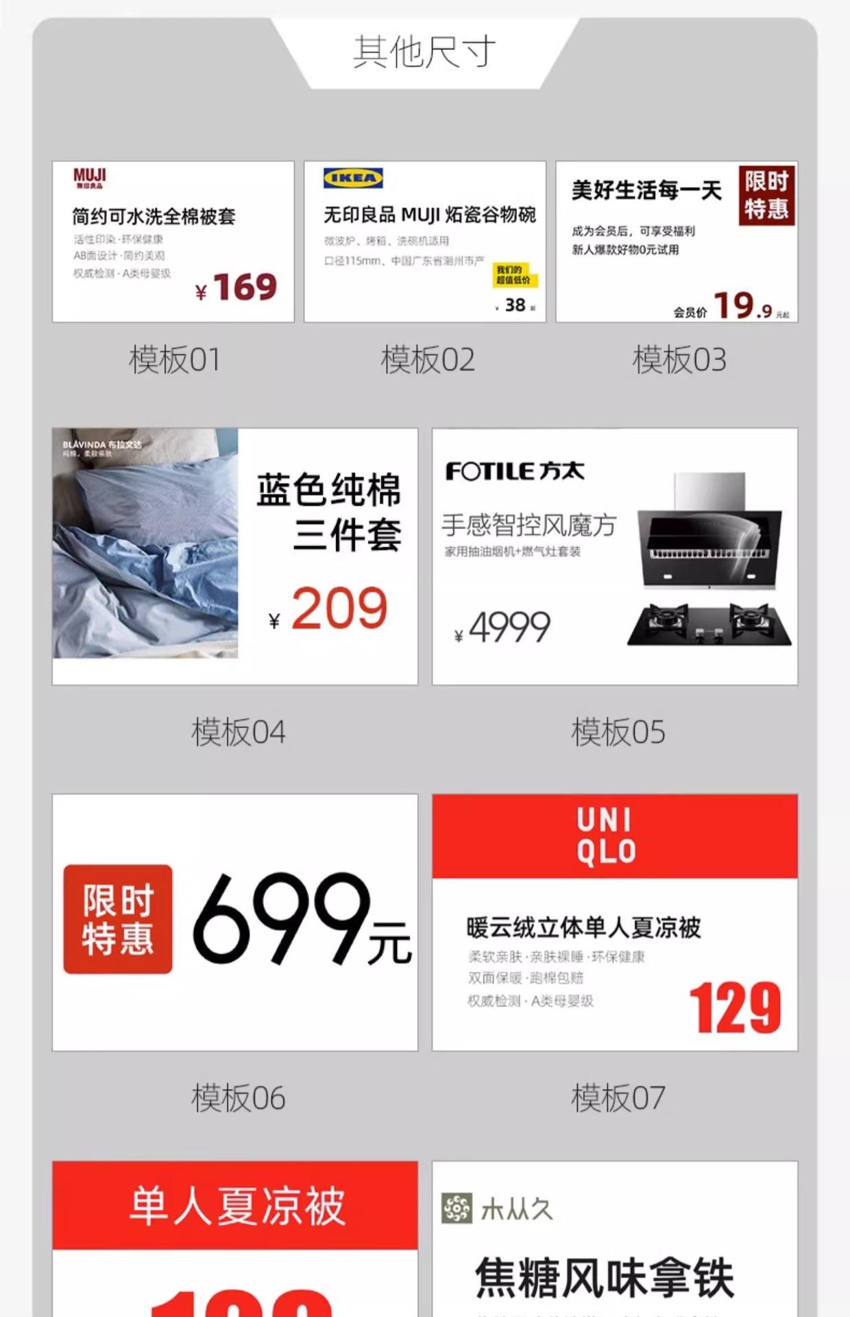详情图片_18.jpg