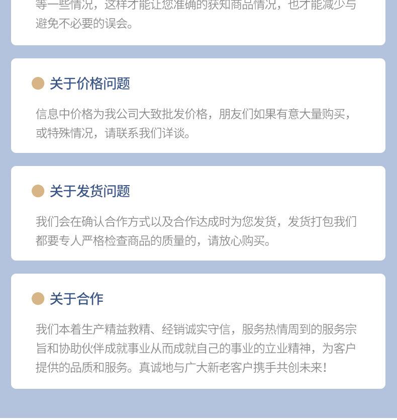 详情18.jpg