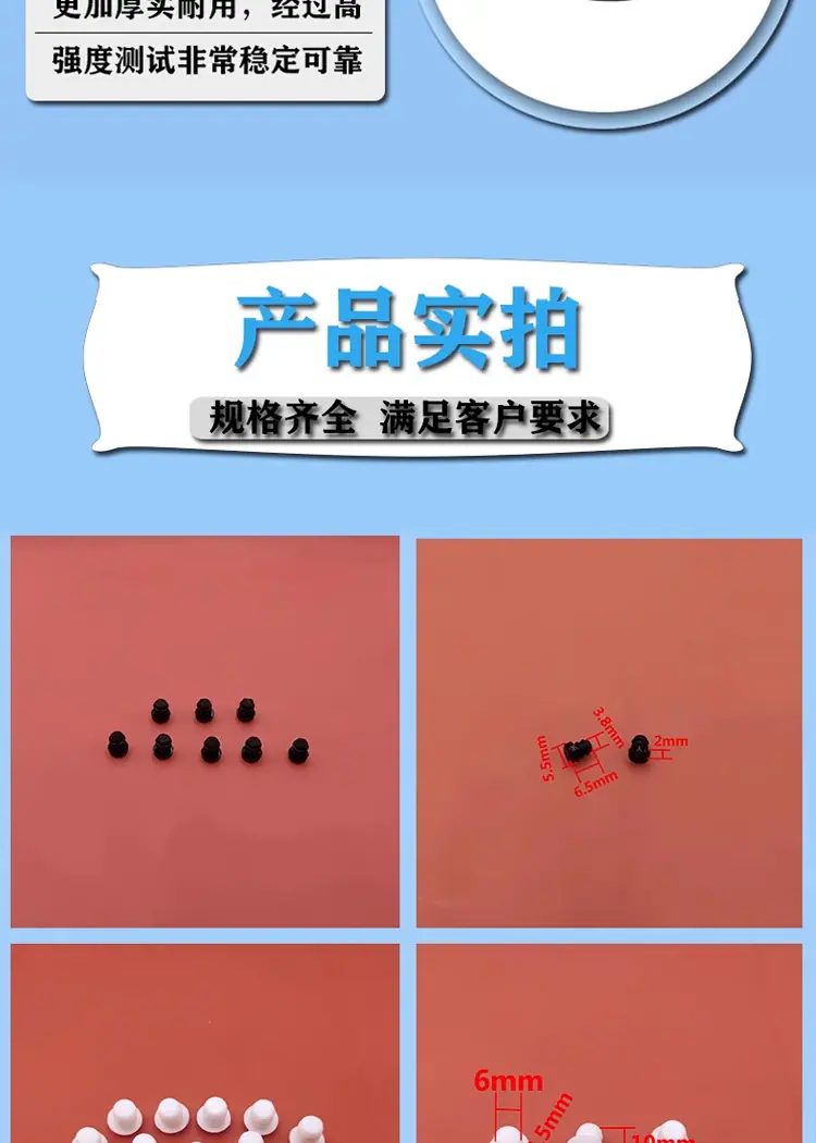 灯具堵头