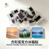 Imanes para Refrigerador de Acrílico, Imanes Cuadrados Magnéticos para Refrigerador, Imanes Suaves de Insignia Transparente, Marcos de Fotos DIY para Cambiar Fotos