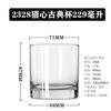 Taza de té multifunción de vidrio clásico Libby, copa de whisky, copa de vino, bebida doméstica, taza de leche para desayuno