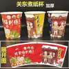 Taza de Oden anti-quemaduras vaso de papel desechable cubo bol de papel grueso con tapa caja de embalaje comercial para llevar caja de papel bueno