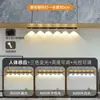 Luz LED Inteligente con Sensor de Movimiento Corporal Tira de Luces Ultra-delgada Ojo de Gato Colina Recargable Autoadhesiva para Armario Gabinete de Vino Gabinete