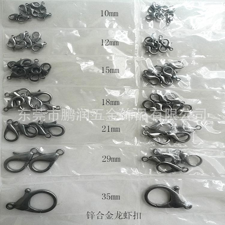 龙虾扣