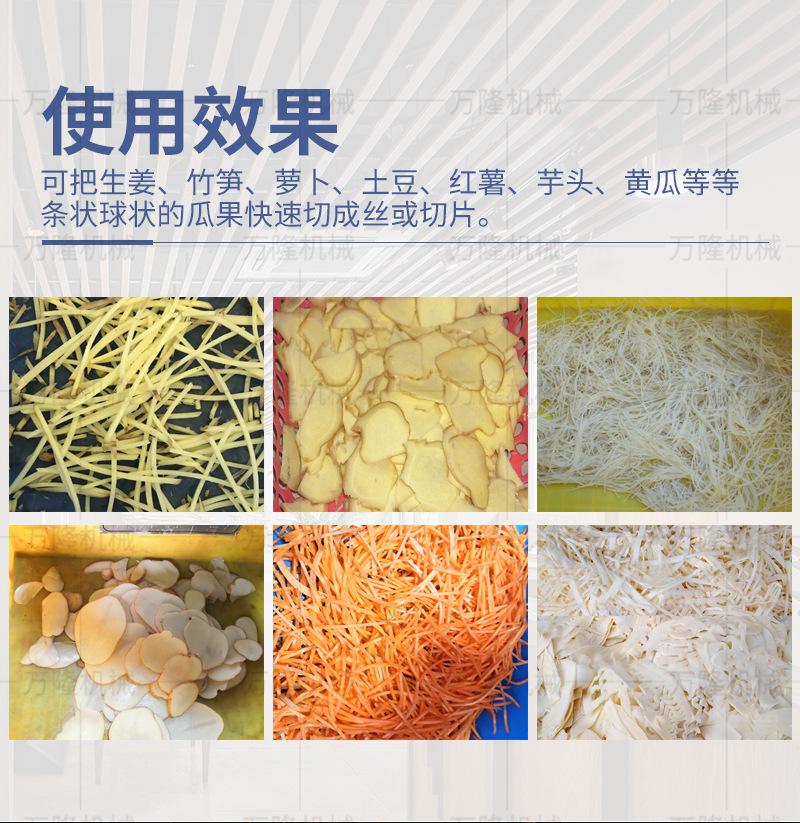 高速切丝片机详情页套版-_08.jpg