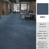 Direto da Fábrica Edifício Comercial Salão de Bilhar Quarto Tapete Quadrado Costurado 50X50 Tapete Completo