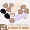 Esponja de Maquillaje de Doble Cara Rubycell Alta Elasticidad Aplicador de Maquillaje Suave y Adecuada para Uso Seco y Húmedo Esponja para Maquillaje Líquido Forma de Huevo