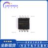 Nuevo Chip IC FLASH SMD Original W25Q64FVSSIG 64MBIT 104MHZ SOIC-8