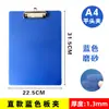 Carpeta de tablero A4 carpeta de tablero de plástico A5 carpeta de tablero de escritura carpeta de información médica carpeta de tablero de bloc de notas de papelería