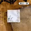 Bloco de Notas Estilo Antigo Não Adesivo Papel para Anotações Estilo Chinês Papel para Recados de Escritório Base para Decoração de Caderno Material Base Livro