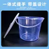 Balde Plástico Espesso para Urina 4000ml, Balde Específico para Hospital com Escala e Alça, Balde de Coleta de Urina para Enfermagem