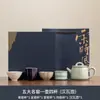 Palacio Imperial Cinco Hornos Famosos Juego de Té Pequeño Juego Una Tetera Cuatro Tazas Juego de Té Kung Fu para el Hogar Tetera Taza de Té Bandeja de Té Regalos