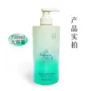 Processamento e Personalização OEM/ODM de Shampoo, Gel de Banho e Condicionador; Fabricante de Produtos de Cuidados Pessoais de Guangzhou; Processamento OEM
