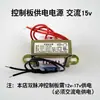 Placa de Control para Máquina de Soldadura por Puntos Transformador de Doble Pulso Controlador Pantalla Digital de Corriente y Tiempo Codificador de Microcomputadora