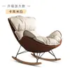 Sofá reclinable perezoso para el hogar, silla mecedora de caracol para el tiempo libre, sillón reclinable de lujo ligero para sala de estar, balcón, uso individual, fácil y libre, langosta