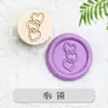 Carimbo de Selo de Cera Estilo Conto de Fadas Simples 15mm Mini Cabeça de Cobre Morango Fofo Selo para Envelope de Presente Diário Infantil