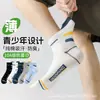 Calcetines de Estudiante para Hombre, Otoño e Invierno, Algodón Puro, Resistentes al Olor, para Estudiantes de Secundaria y Niños Mayores, Calcetines para Correr, Deportes, Baloncesto, Estilo Moderno de Caña Media para Hombre