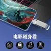 Adecuado para memoria USB tipo C mini para teléfono móvil tipo Apple y Android, memoria USB 2 en 1 de gran capacidad USB 3.0 para teléfono móvil